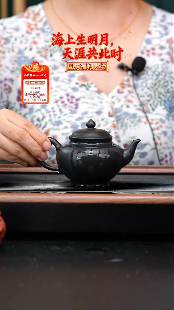 茶壶紫砂铁芯朱泥捂灰笑樱