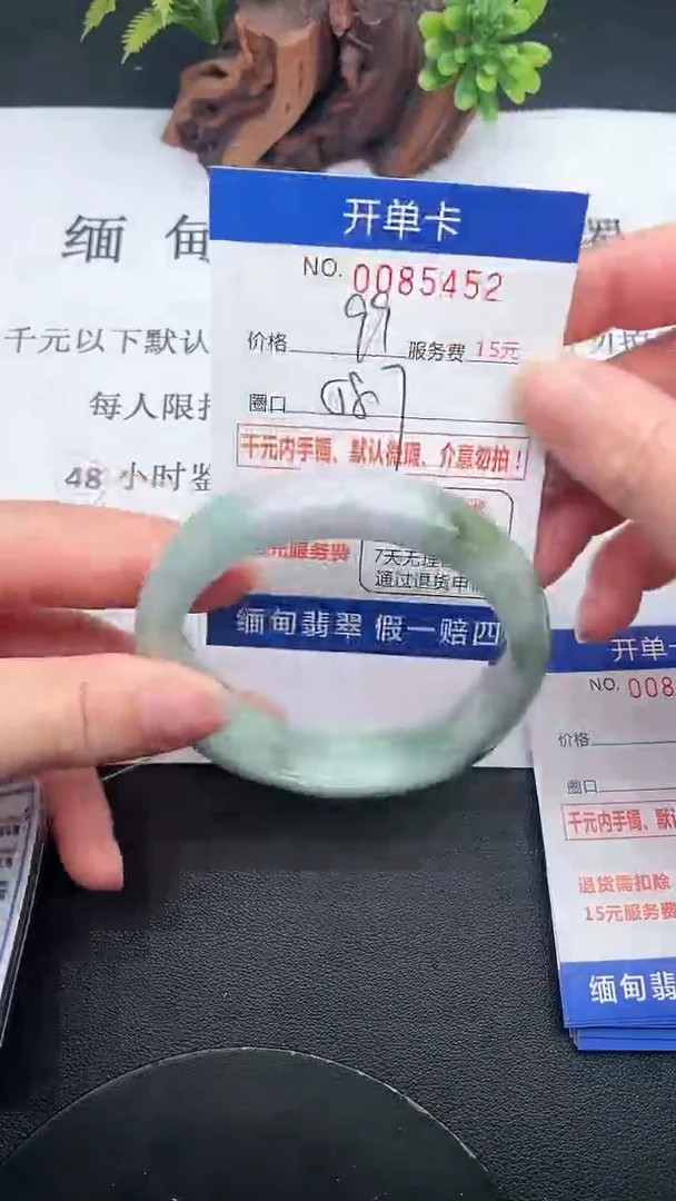 【闪购商品】翡翠手镯未镶嵌52天然翡翠A货