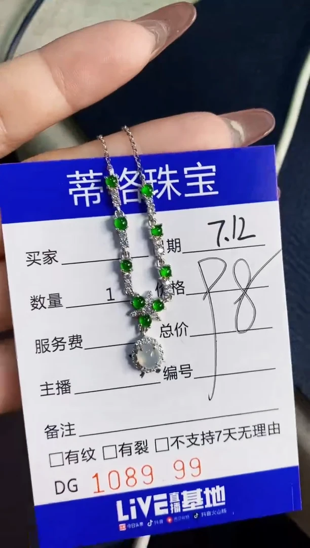 翡翠戒指银S925镶嵌9899