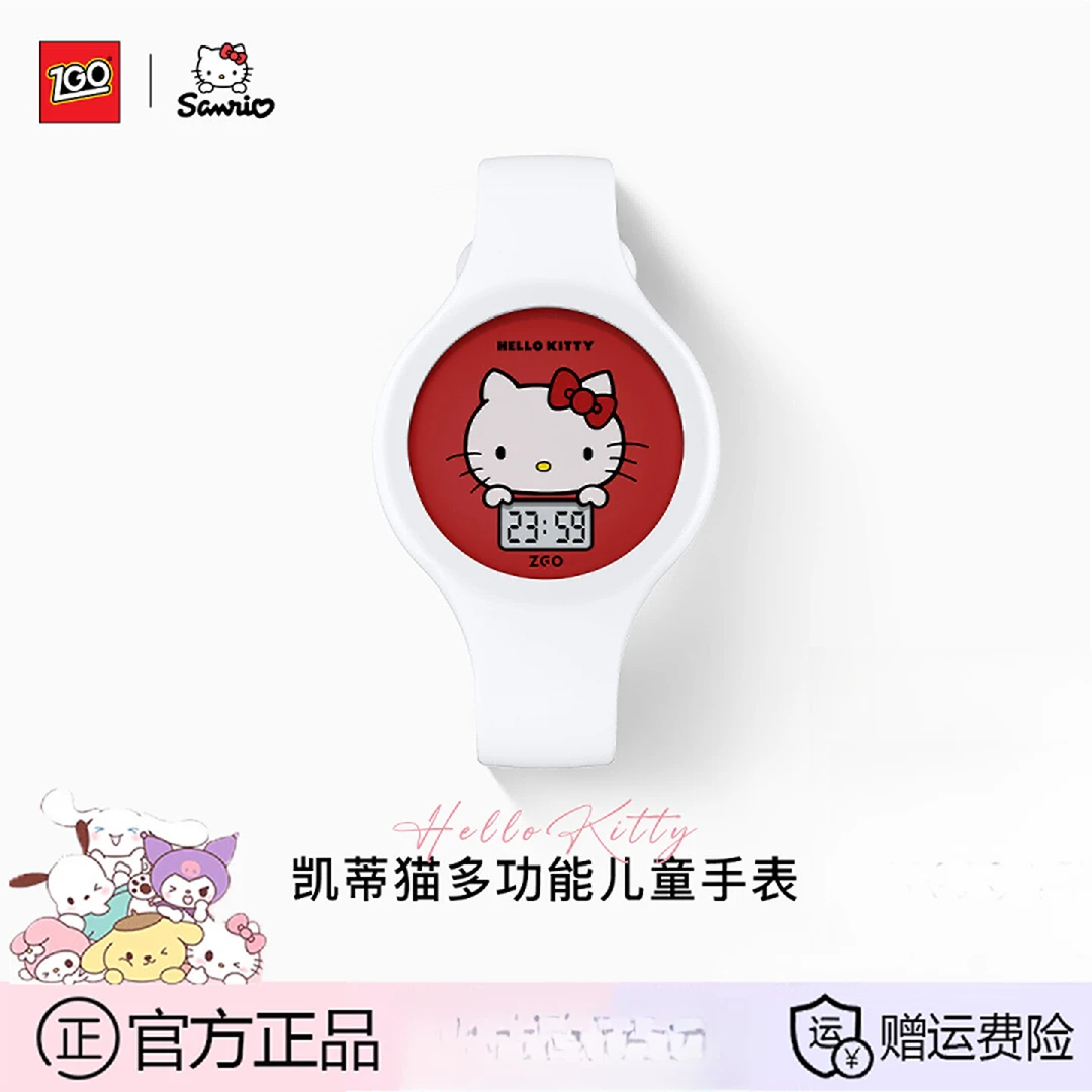 三丽鸥联名手表女孩小学生防水可爱生日礼物儿童电子手表