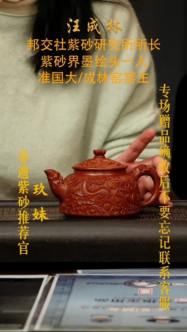 茶壶紫砂宜兴原矿紫砂壶