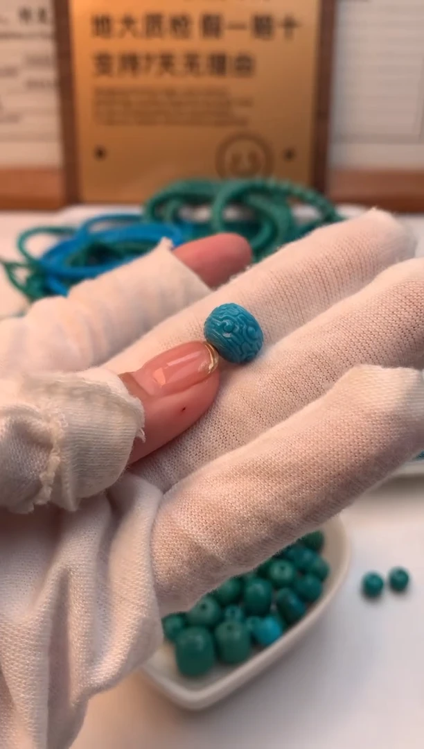 未镶嵌绿松石老型**云纹