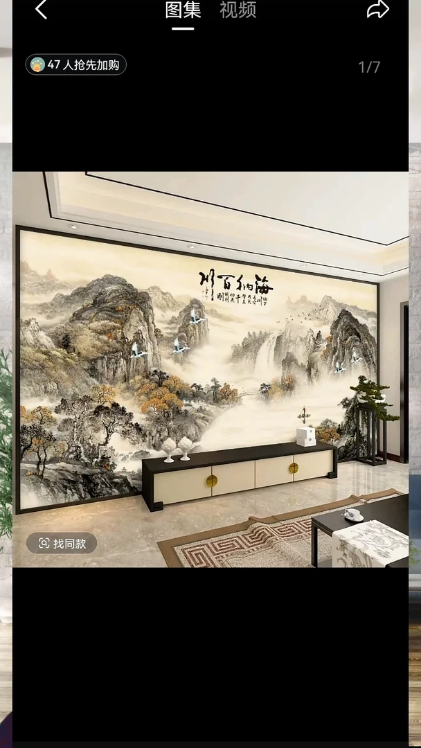 用****0定向 用户54183546990