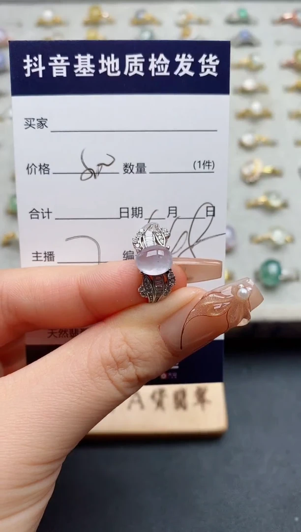 银S925镶嵌戒指翡翠余*.