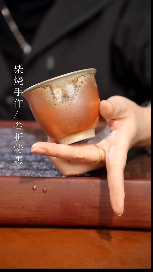 陶瓷奢瓷/瑞寅柴烧茶器（杯子）1962