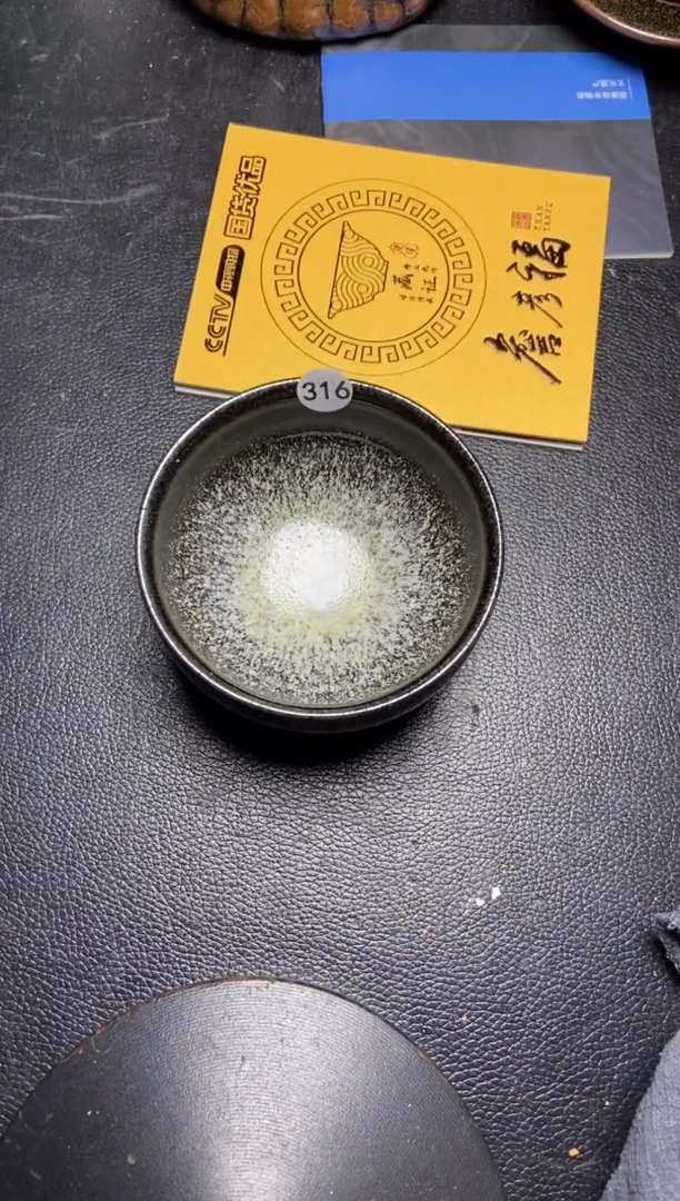 茶盏316建窑建盏福利