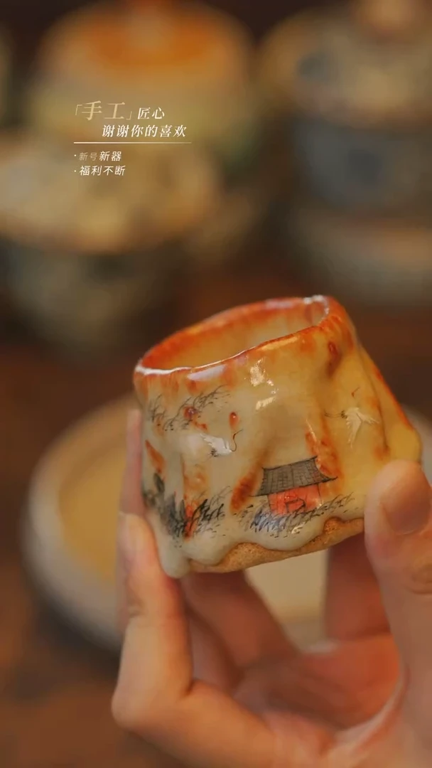 883同款一个【吾二】瓷片***瓷片