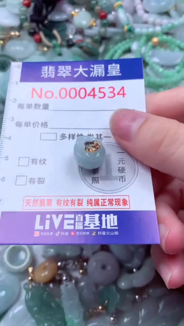 吊坠(不含链)未镶嵌翡翠4534