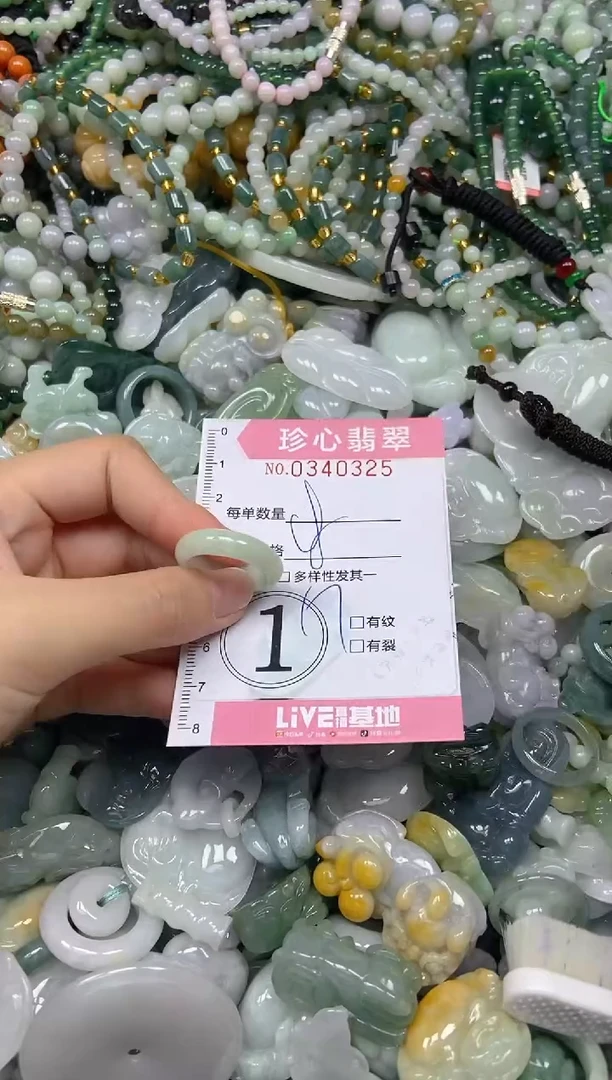 颈饰未镶嵌翡翠闪购0340325