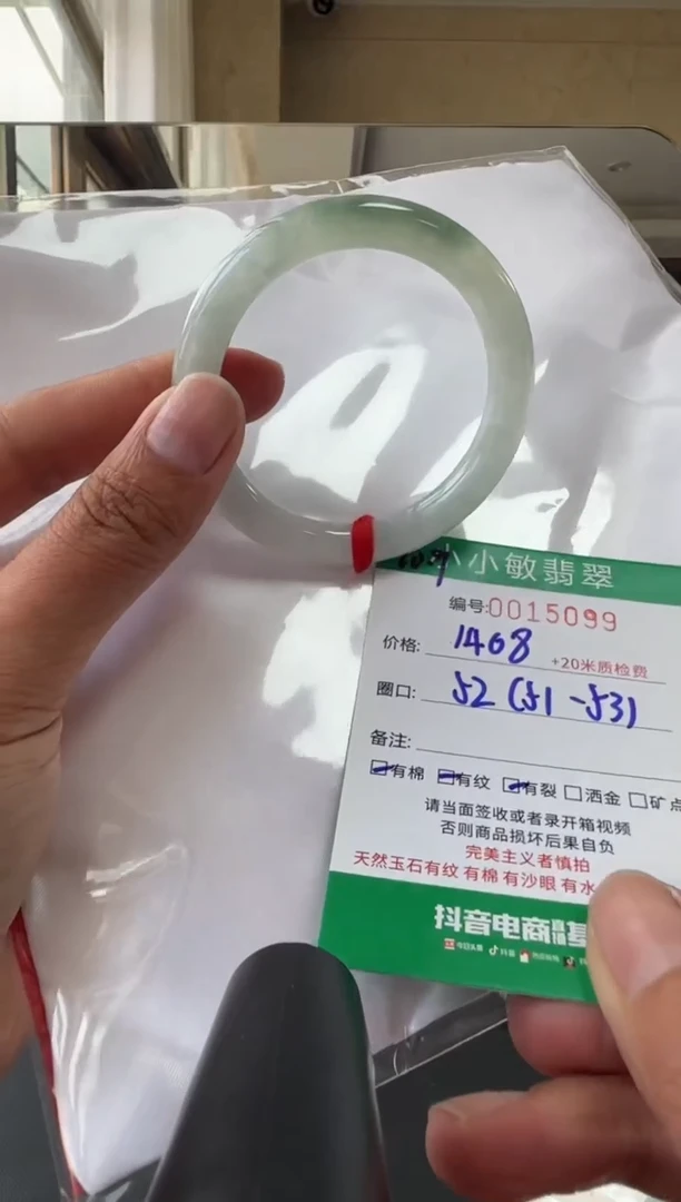 未镶嵌手镯翡翠A货手镯