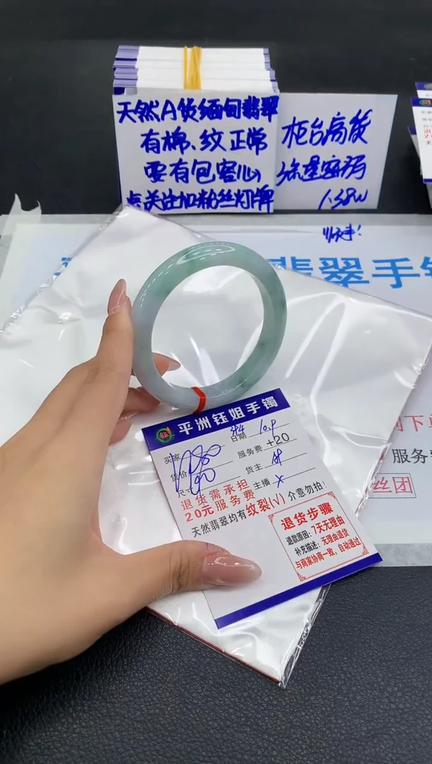 未镶嵌手镯翡翠1
