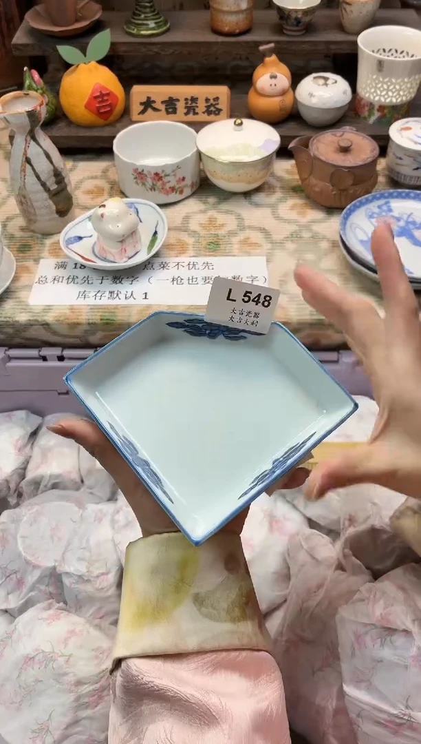 瓷器岑****5   L548