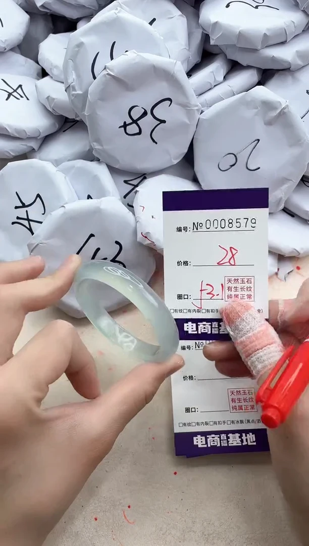 【闪购商品】玛瑙/玉髓手镯未镶嵌8579