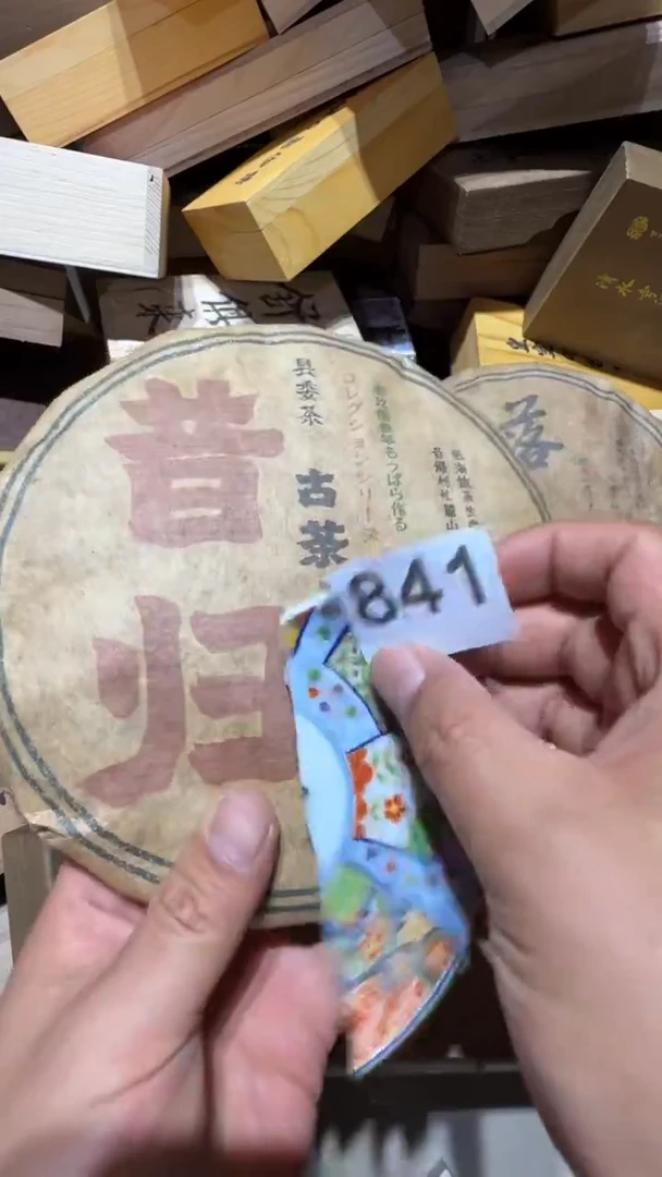 瓷片时*海瓷器瓷器瓷器瓷器瓷器瓷器