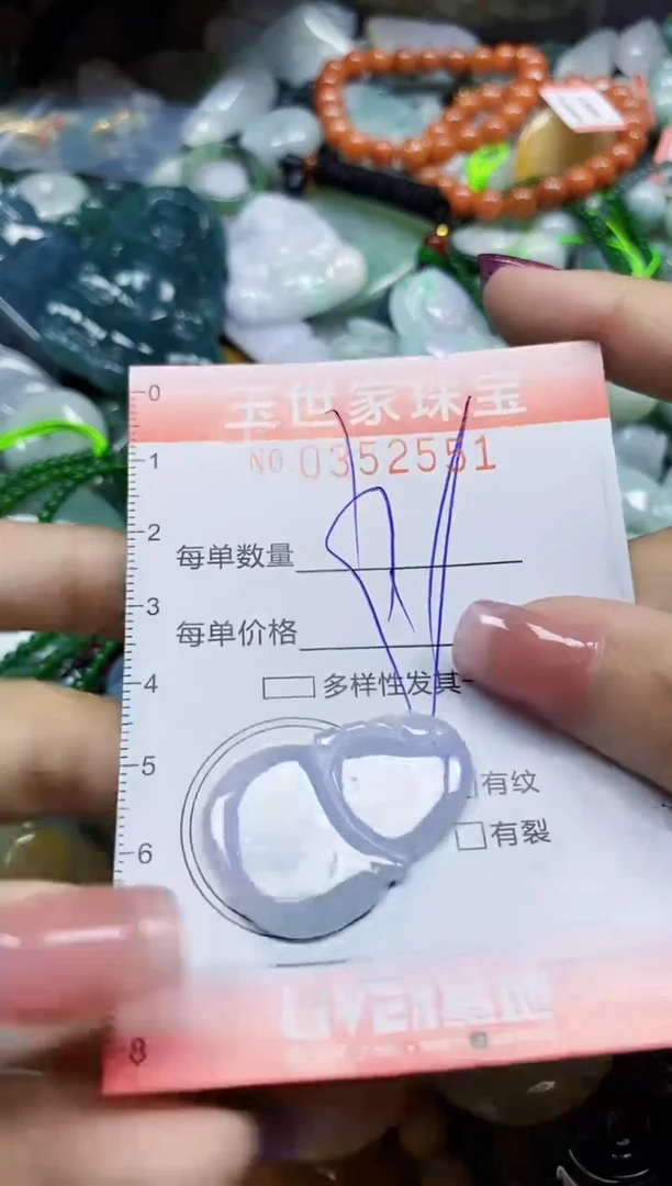 颈饰未镶嵌翡翠翡翠闪购Y0352551