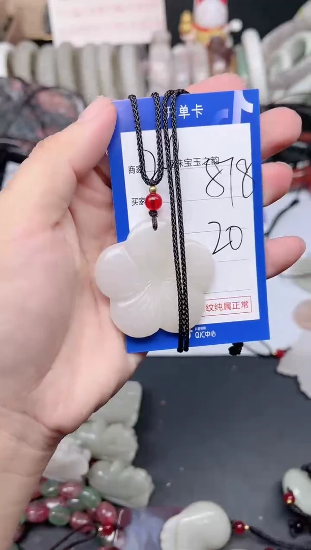 未镶嵌手镯石英质玉878