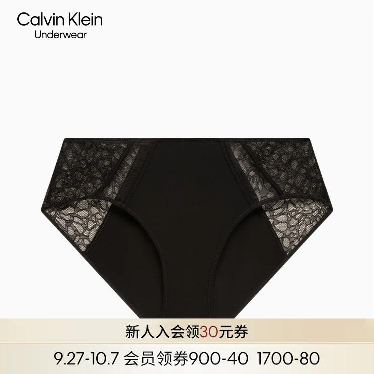 【黑标系列】CK内衣早秋女士性感蕾丝半包臀防夹臀内裤QF7361AD