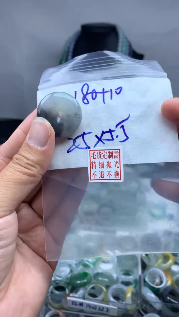 定制翡翠未镶嵌毛货需精细抛光平安扣25#