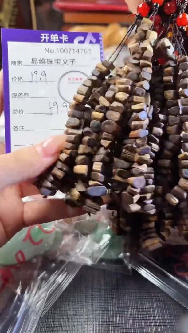 翡翠未镶嵌颈饰100714763  随机发仅一件