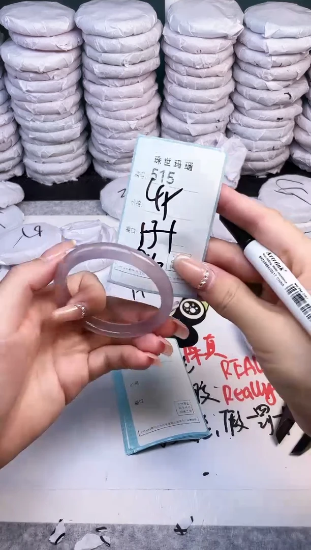手镯玛瑙/玉髓未镶嵌515
