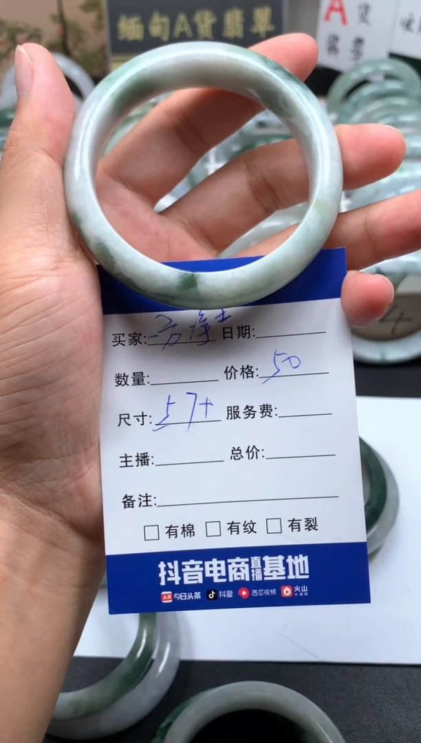 未镶嵌手镯翡翠一***?13
