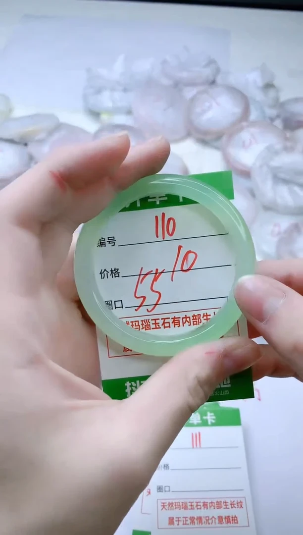 【闪购商品】玛瑙/玉髓手镯未镶嵌110