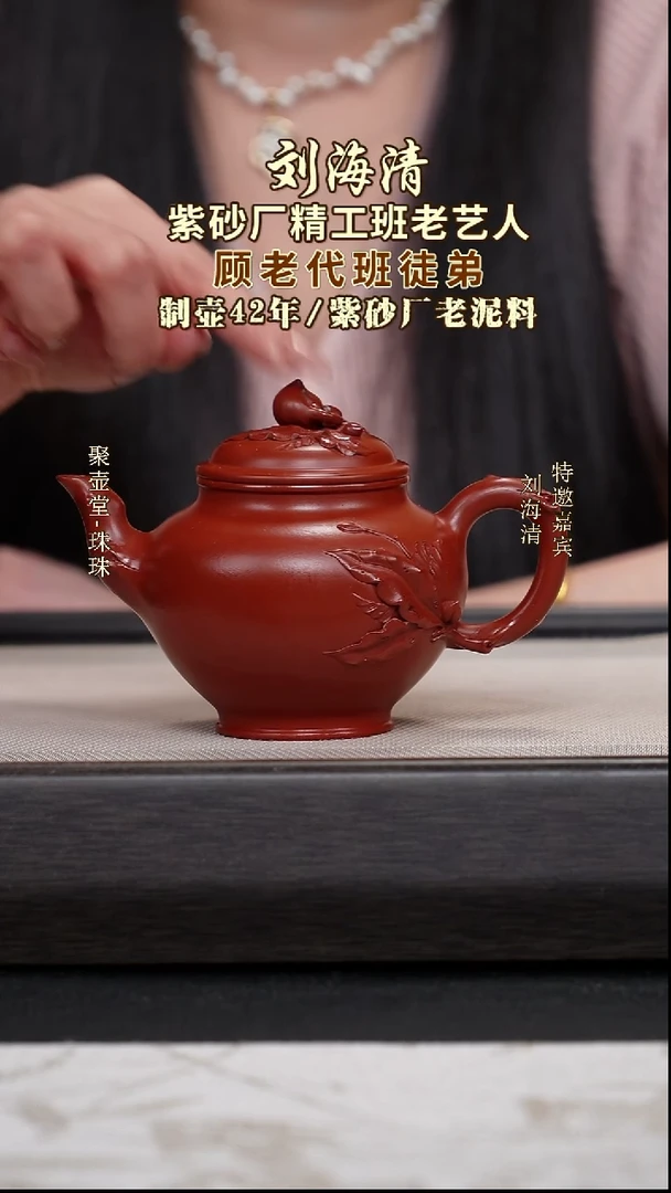 茶壶紫砂宜兴原矿紫砂壶