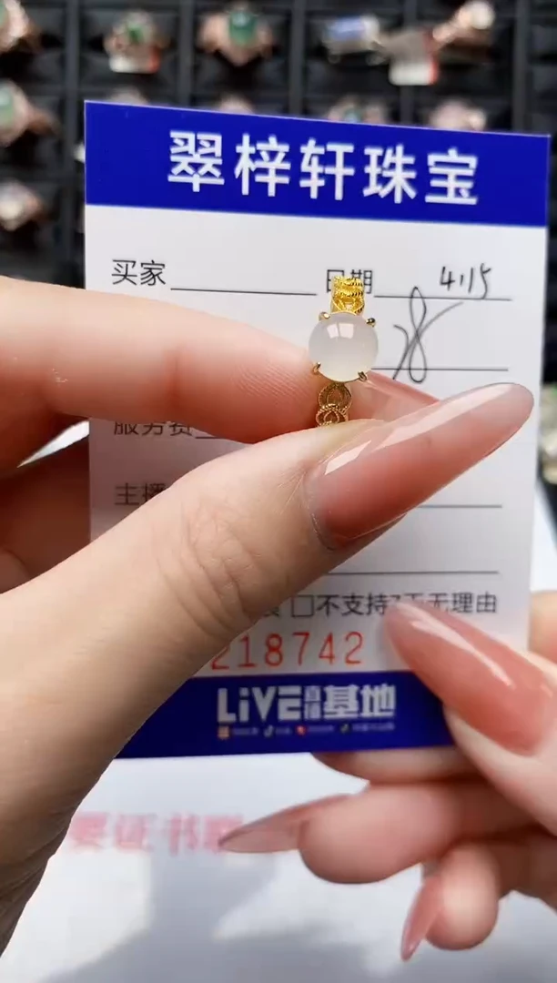 翡翠戒指银S925镶嵌8742