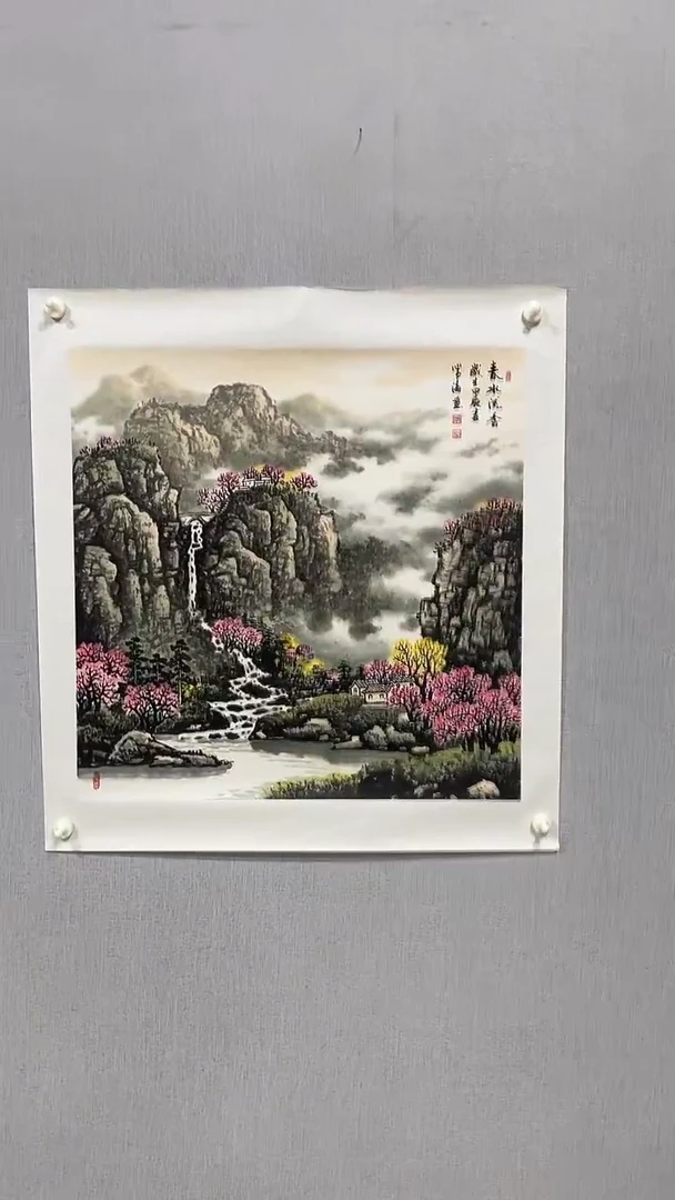 国画官方认证书画收藏单位18