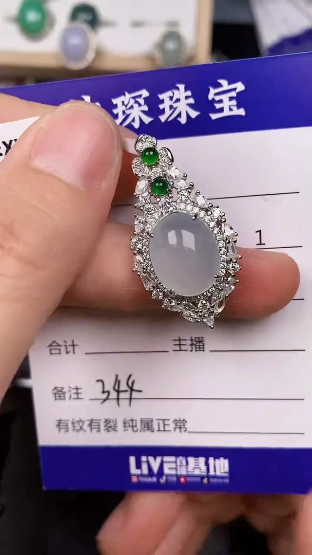 银S925镶嵌戒指翡翠3440
