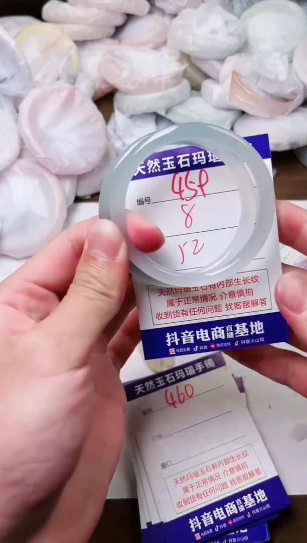 玛瑙/玉髓手镯未镶嵌459