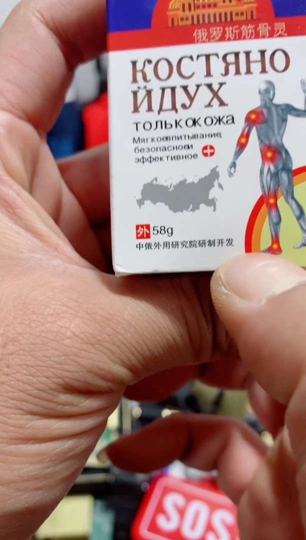 瓷片闪购商品如图所示