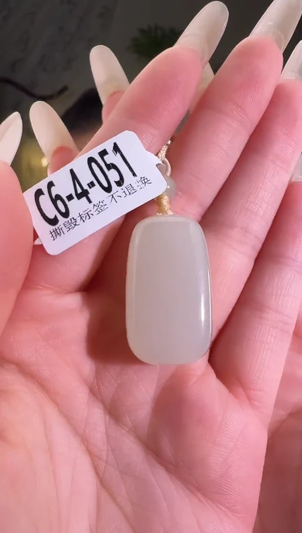 和田玉未镶嵌颈饰无事牌 c51