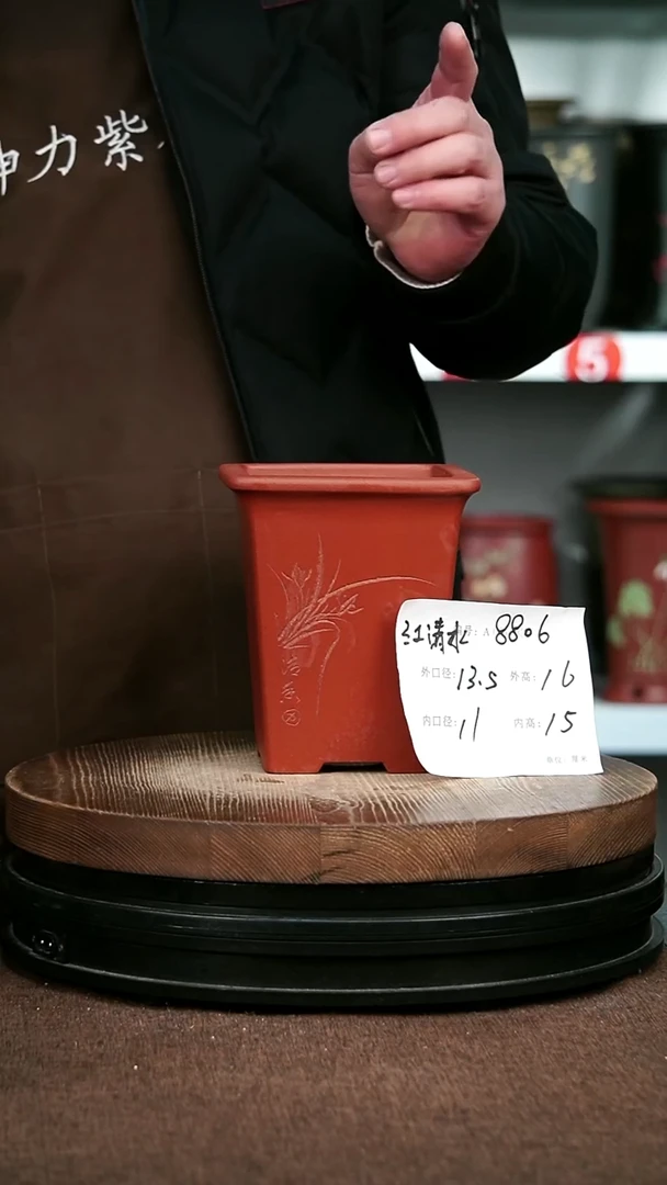 紫砂花盆花卉园艺8806