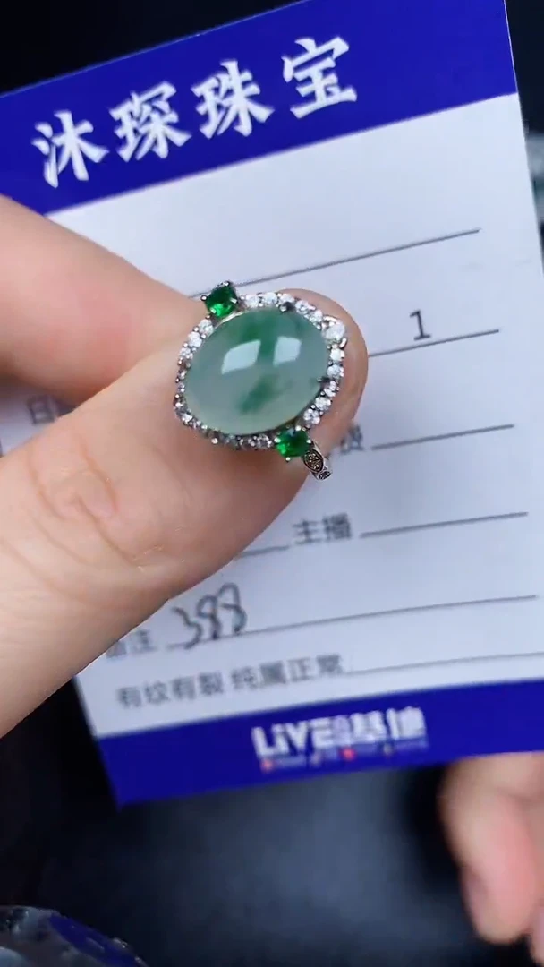 银S925镶嵌戒指翡翠3880