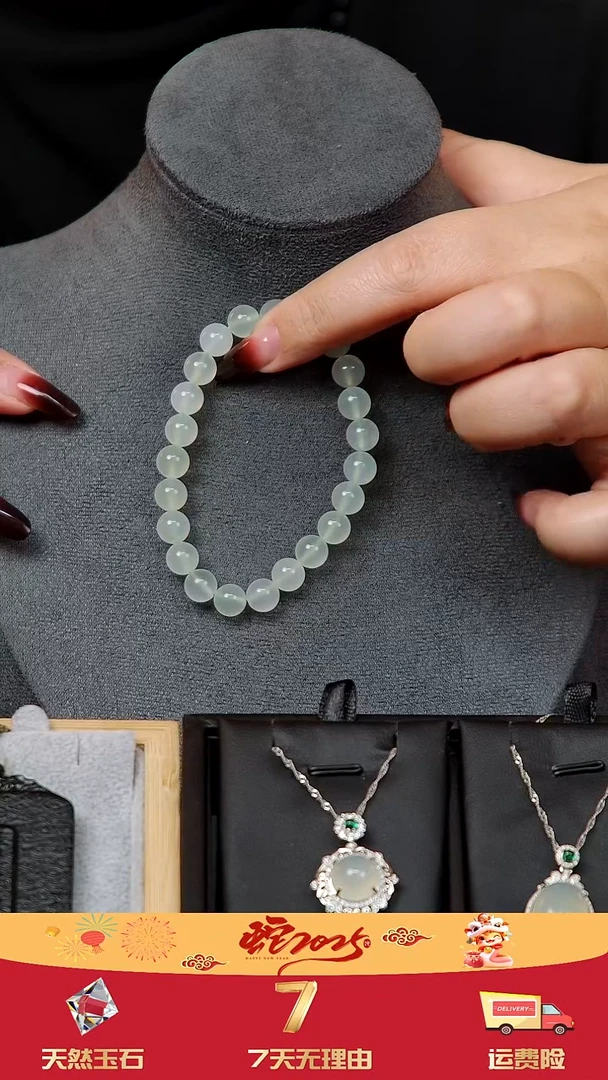 【闪购商品】蛇纹石玉手链未镶嵌天然岫玉高冰手链