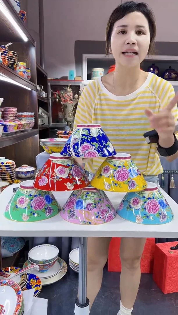 珐琅 6英寸斗笠碗6个景德镇陶瓷