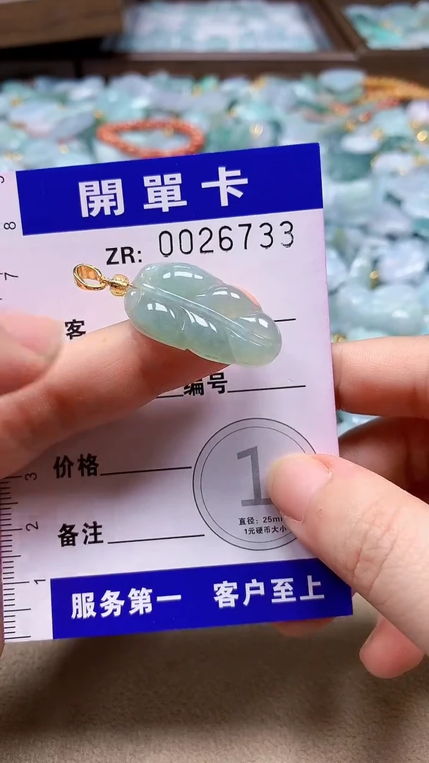 翡翠未镶嵌颈饰翡翠A货 多样性发其一（不含链）