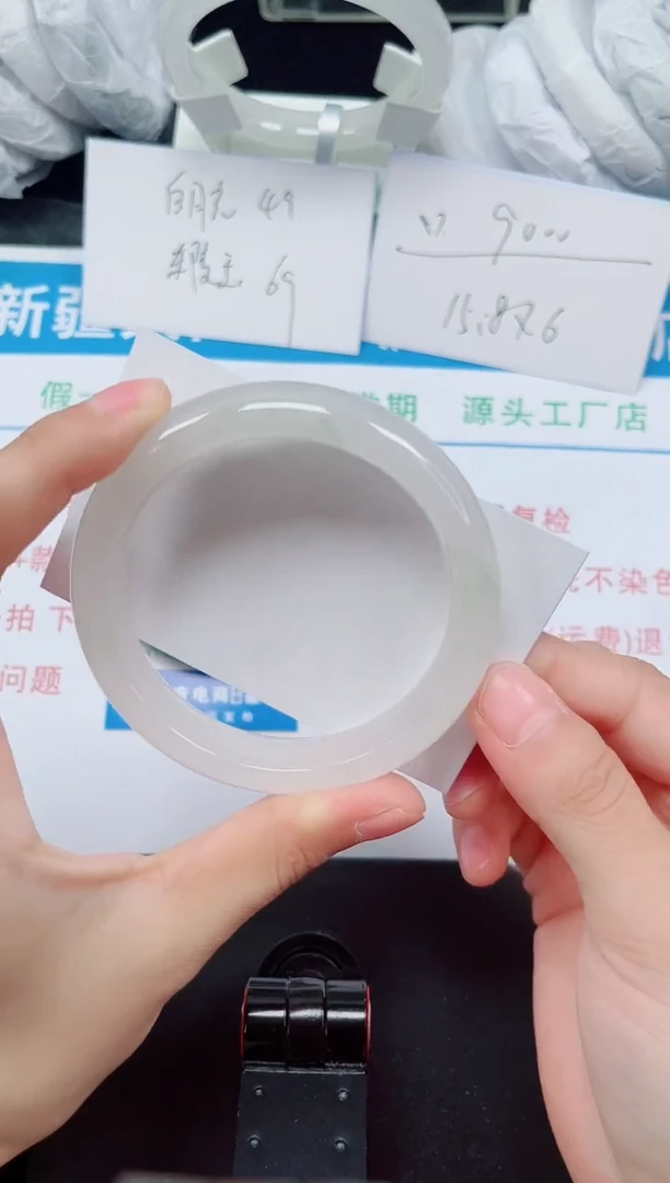 未镶嵌手镯石英质玉44-57/58/59