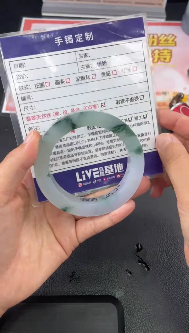 未镶嵌手镯定制翡翠大**产定制手镯WHZB/DZS48