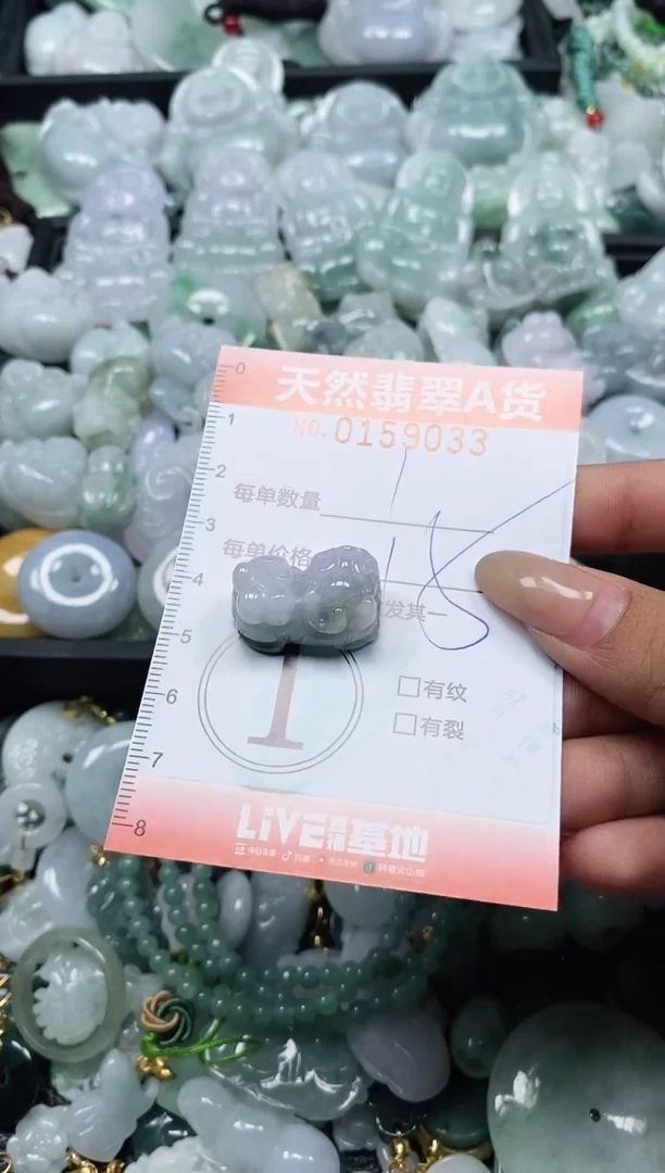 翡翠未镶嵌颈饰闪购0159033