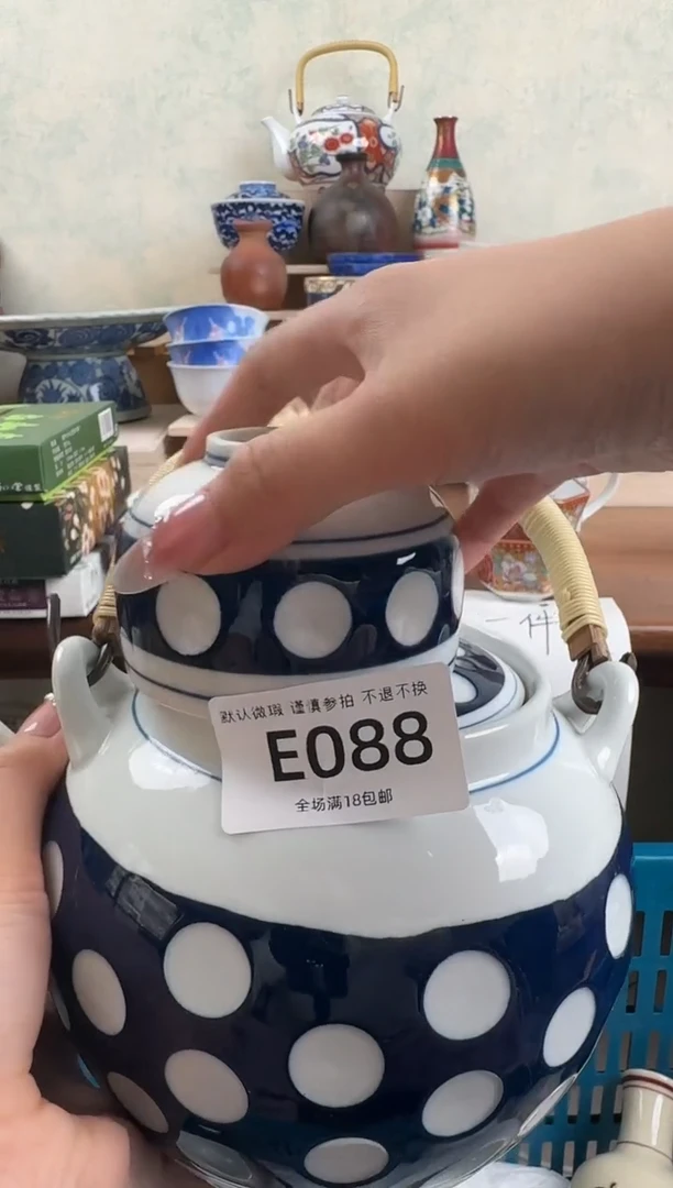 摆件088默认微瑕 不退不换