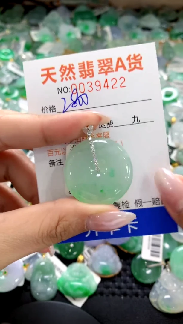 颈饰18K金镶嵌翡翠1111111111111111