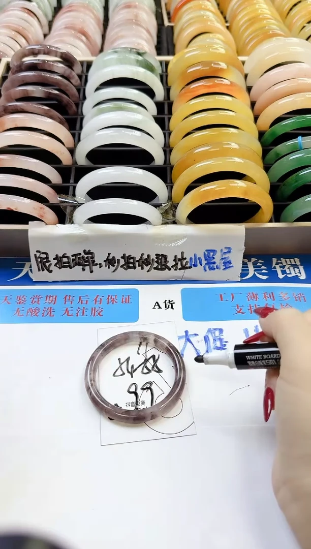 未镶嵌手镯石英质玉71