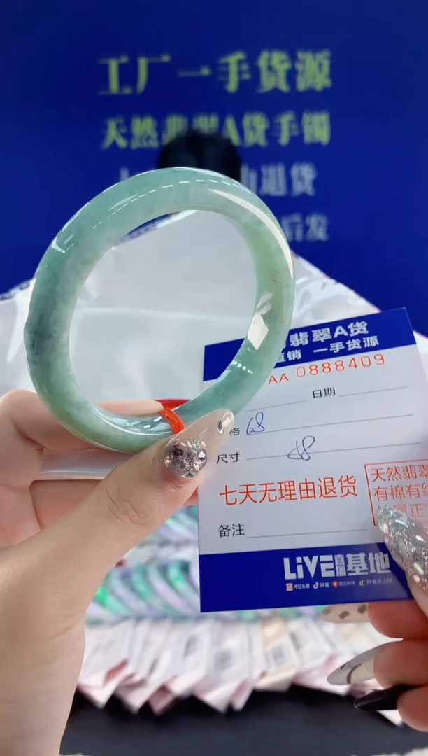 未镶嵌手镯翡翠09天然翡翠A货
