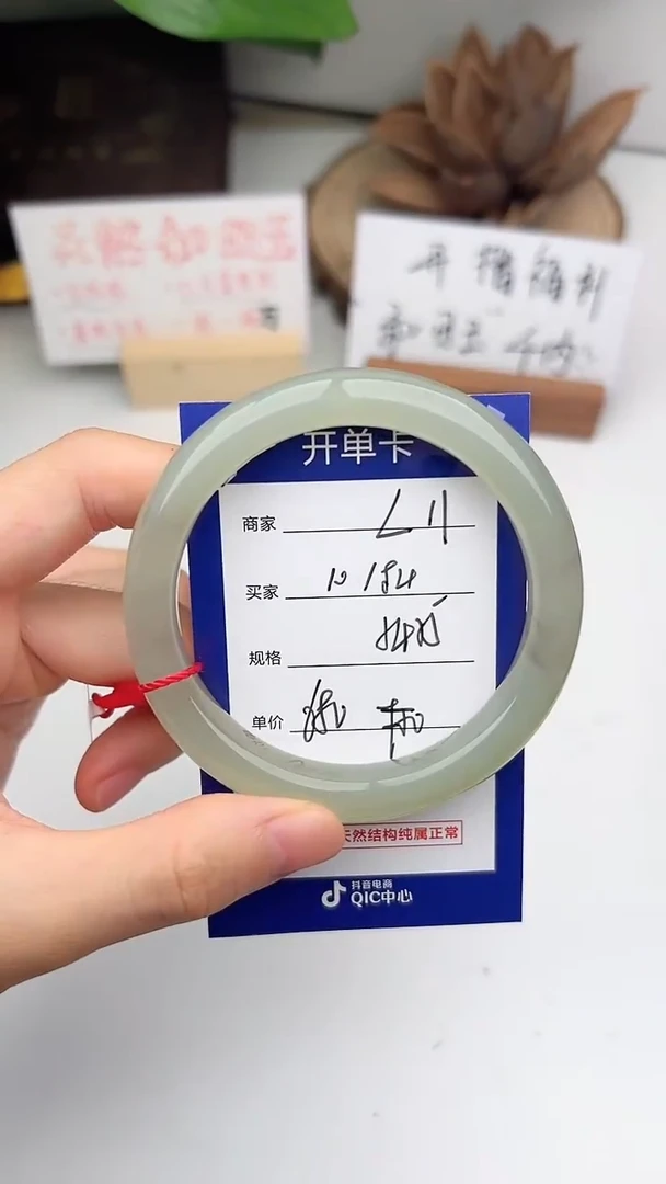 和田玉手镯未镶嵌微色差L11