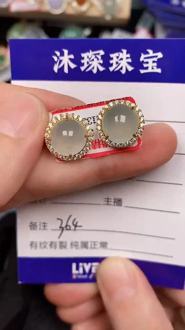 银S925镶嵌戒指翡翠3640