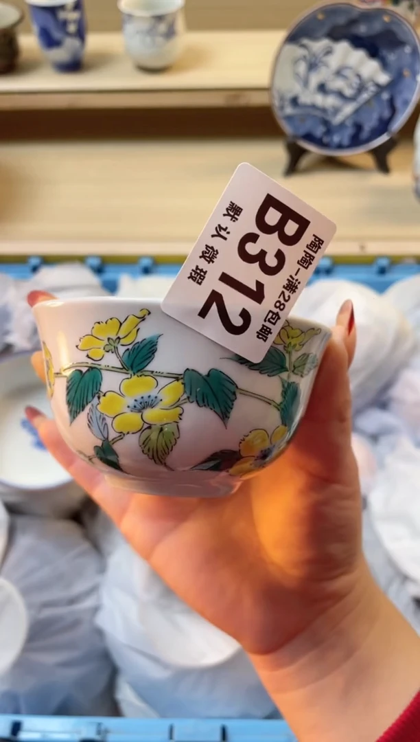 【闪购商品】杯瓷器瓷器瓷器瓷器B312