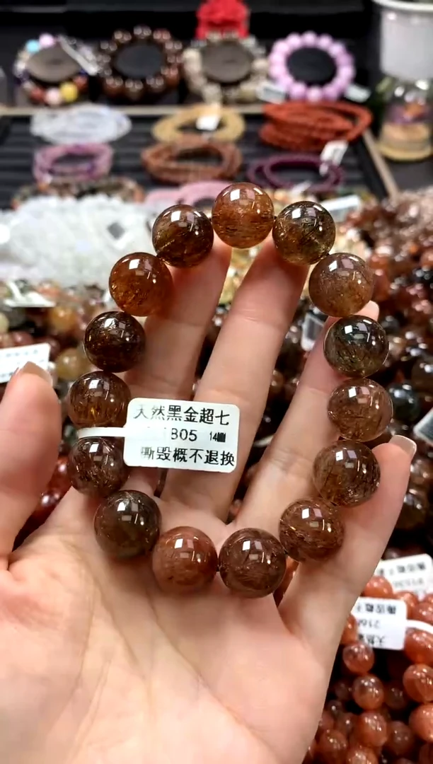 水晶手链未镶嵌14