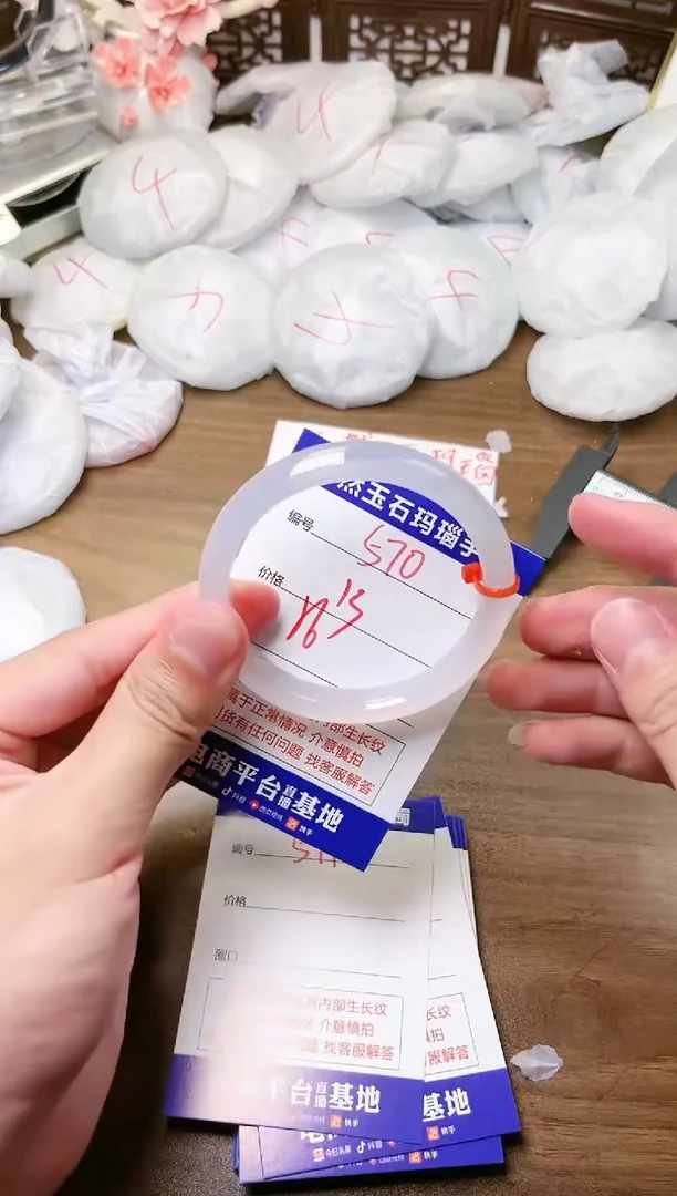 手镯玛瑙/玉髓未镶嵌570